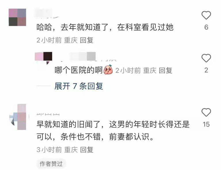 45岁殷桃带男友和家人聚餐！男友长相普通踏实可靠，是名离异医生