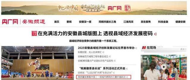 老厂房变身科创园，合肥这条路重生，创新未来有多牛？