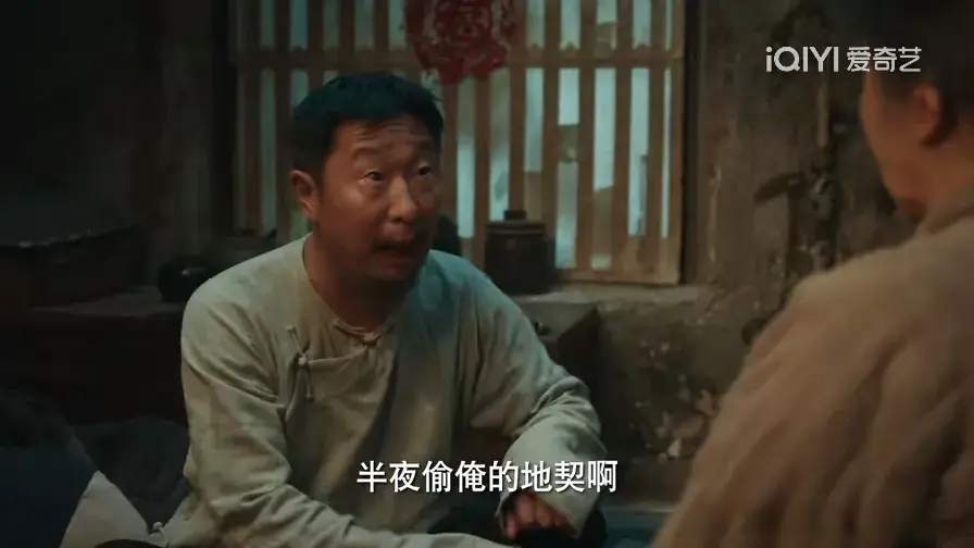 《生万物》大结局：封大脚晚年丧子，费文典寿终正寝，铁头最圆满