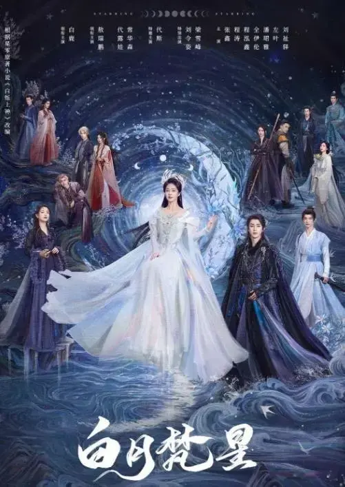 2025上半年十大烂剧，毫无下限，全看过的我是服了