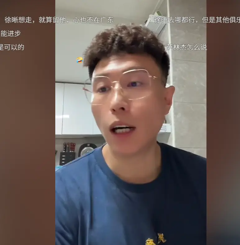 峰回路转？董昊今晚直播，强调徐昕是广东队资产，估计大概率留队