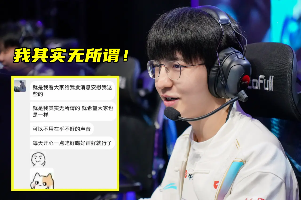 Wei七大待遇曝光，在BLG受尽委屈！IG资方暗讽，Elk：其实无所谓