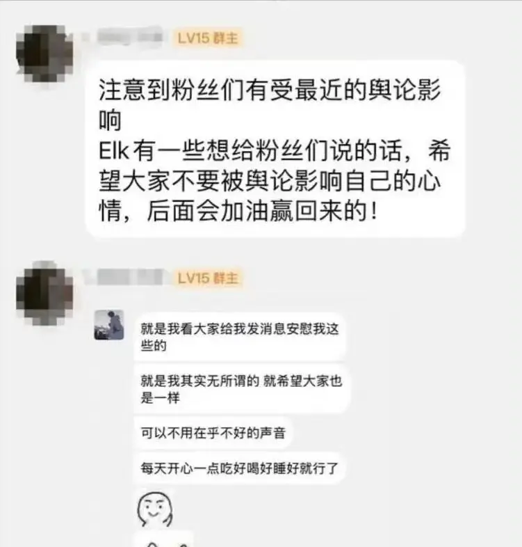 ELK回应亮小丑嘲讽IG！世界冠军落泪引热议，全华班黑历史被挖出