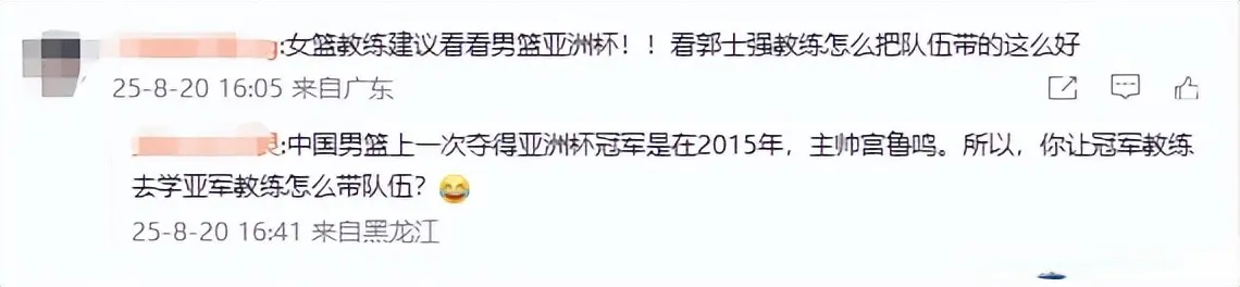 中国女篮已集结，2人请假，热身地点确定，球迷建议宫鲁鸣先办1事