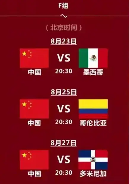 中国女排3-0泰国 李盈莹时隔185天重返球场 世锦赛剑指头名，附赛程