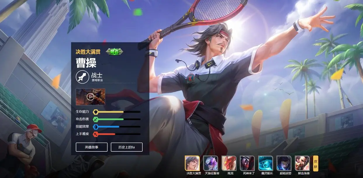 王者S40赛季四大强势打野！上分轻松，谁用谁赢！