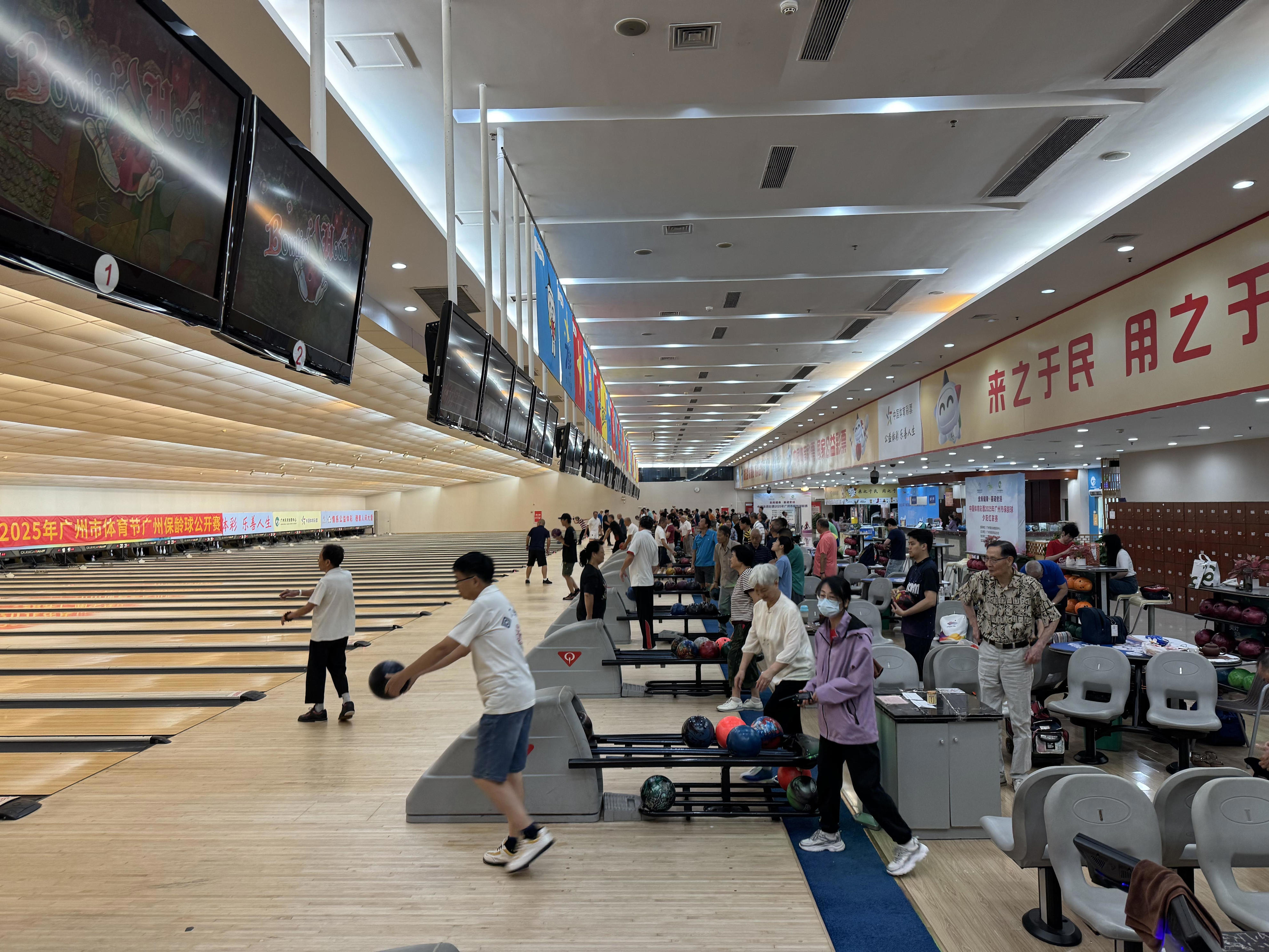 广州市体育节广州保龄球公开赛落幕，逾百人参赛最高年龄84岁