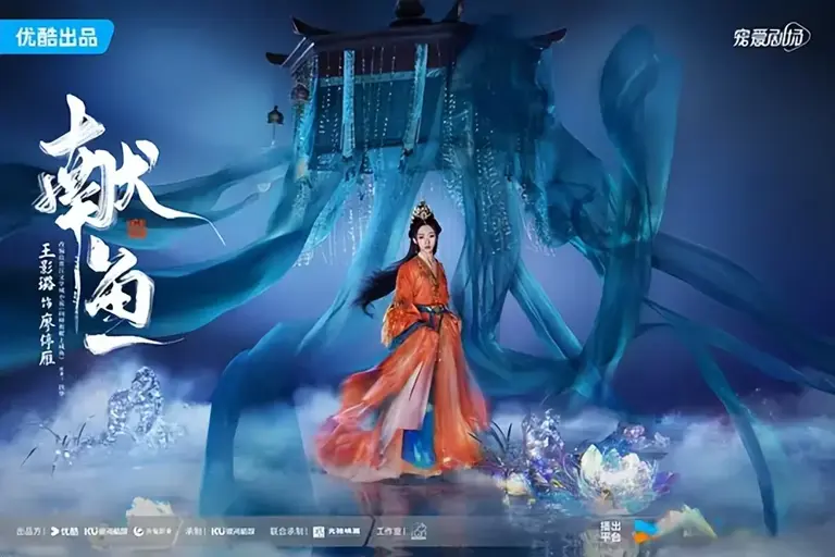 蹭赵露思热度上线，《献鱼》却被观众一星差评，到底哪里不好看？