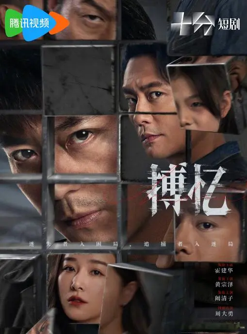 今天开播！24集刑侦悬疑剧来袭，演员阵容不错，有爆款潜质