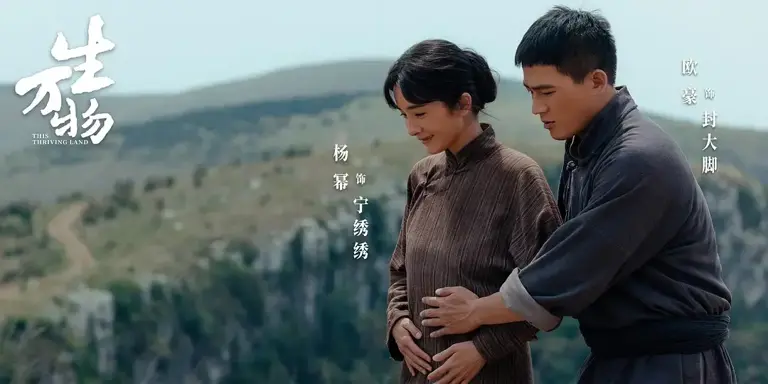最近很火的五部电视剧，《生万物》只能第二，你在追哪一部？