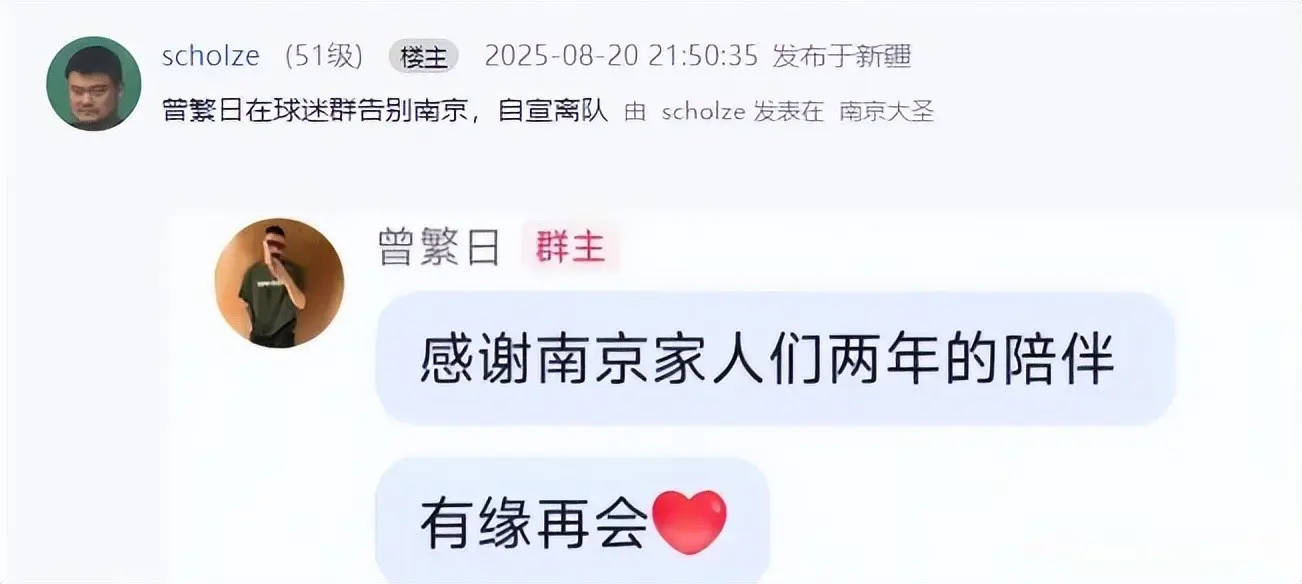 已经离队！南京同曦防守大闸合同到期遭放弃，曾对阵广东狂砍22+9