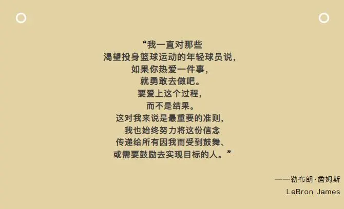 耐克官方：詹姆斯9月开启第15次中国行 造访上海+成都