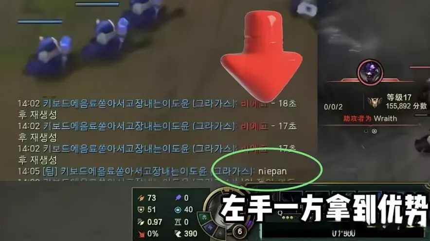 BLG遭遇史上最严厉清算！Wei粉丝细八宗罪：司机不等打野直接走人