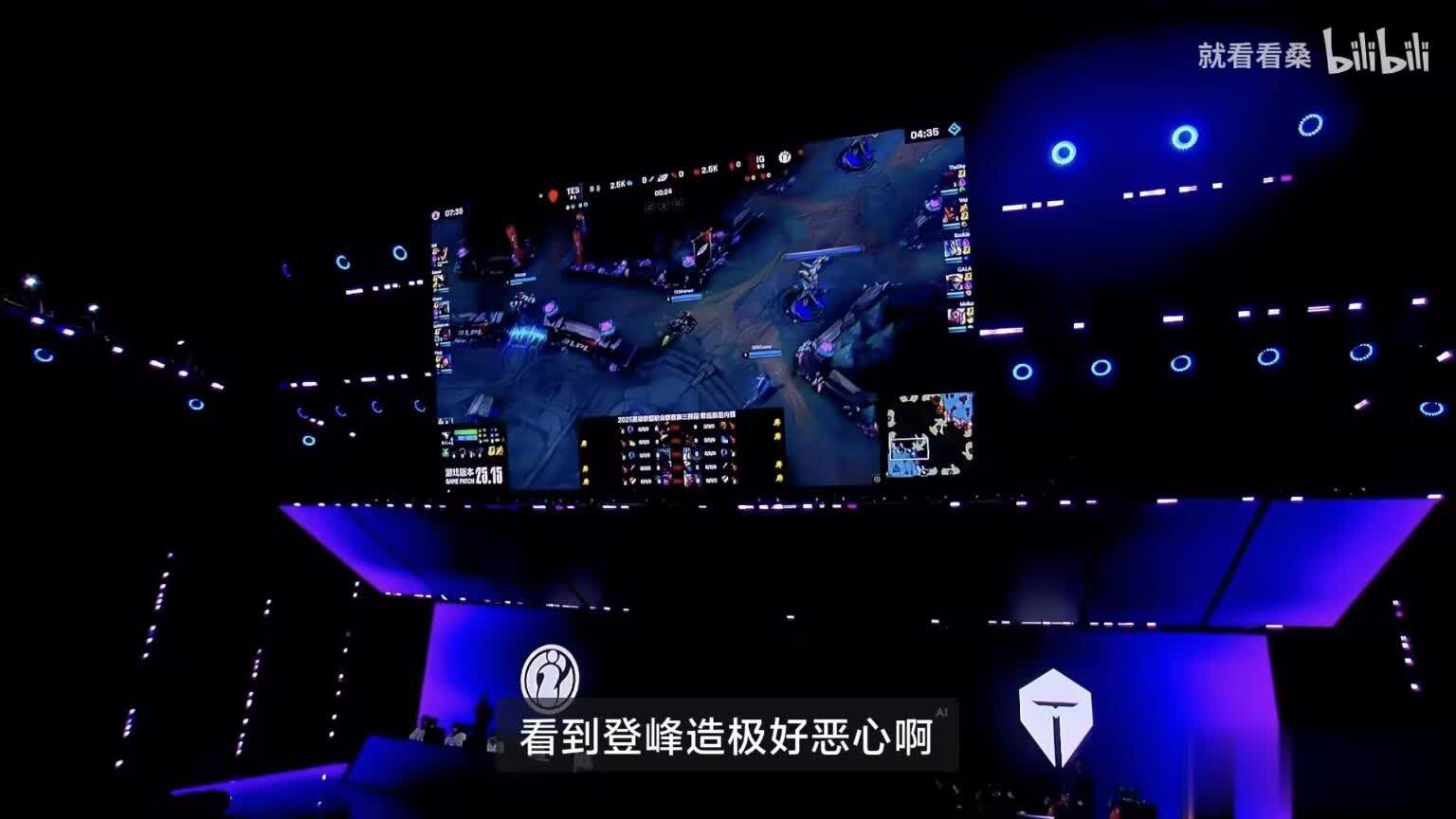 IG赢比赛炫神光速滑跪自称11年老粉，粉丝举报到扫黑办