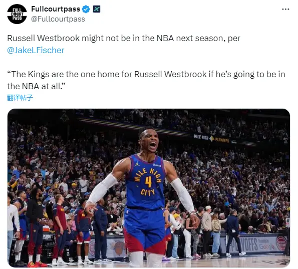 面临失业！曝36岁威少可能不会回归NBA：目前国王是其唯一下家