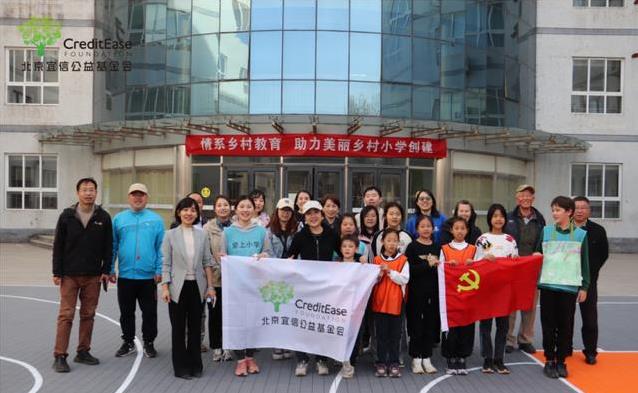 乡村小学缺球场，志愿者送300平米惊喜，未来咋走？
