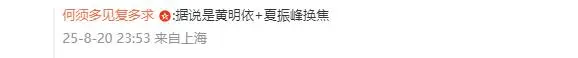 又一笔大交易达成？曝广东宏远2换1签下焦泊乔，杜锋渴望改变争冠格局