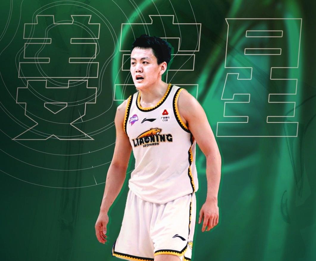 CBA重磅交易！辽篮2换1引进顶级锋线，杨鸣要打乱争冠格局？
