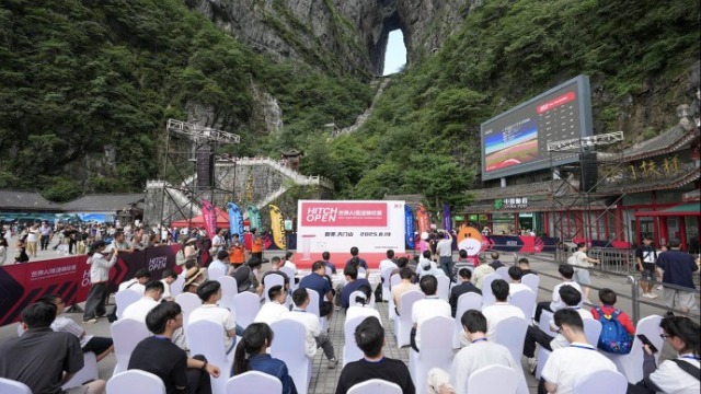 科技与文旅深度融合 AI驱动仿真方程式赛道复赛在张家界天门山举行
