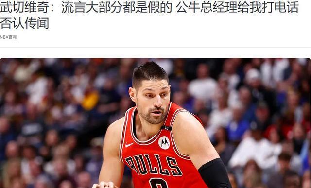 场均19+10+4！突然不卖了，湖人这不止失去一个补强点那么简单