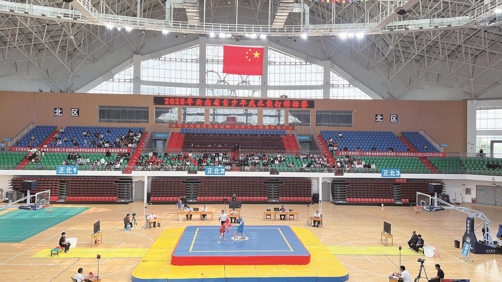 2025年省青少年武术散打锦标赛在祥云县开赛