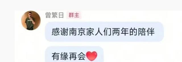 自宣离队！广东旧将做出决定 被传将加盟一支北方球队