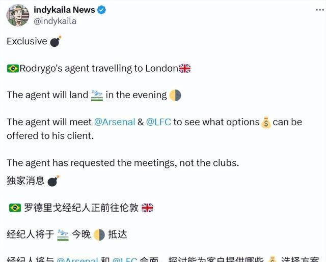 经纪人上门推销罗德里戈！他卖不出去 曼联要负一半责任
