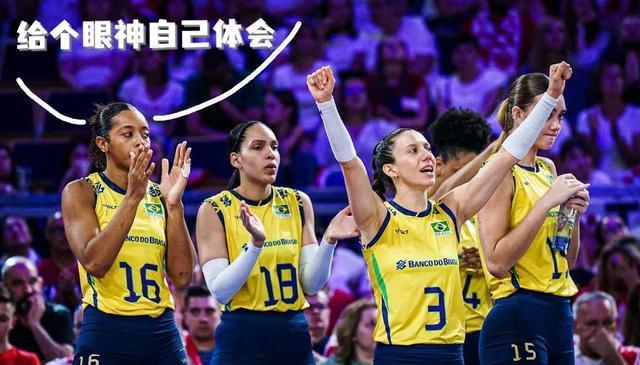 巴西女排世锦赛名单：暴力主攻缺席，老将主打！是中国最强对手