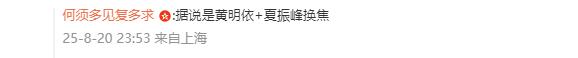 又一笔交易达成？曝广东2换1签下焦泊乔，杜锋渴望改变争冠格局