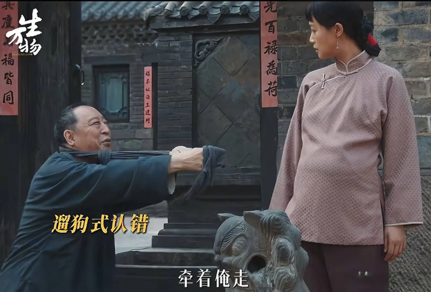 《生万物》宁学祥4个孩子4种结局，宁可金加入组织，苏苏没被毒死