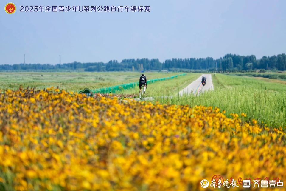 444名青少年参加！全国青少年U系列公路自行车锦标赛在青开赛