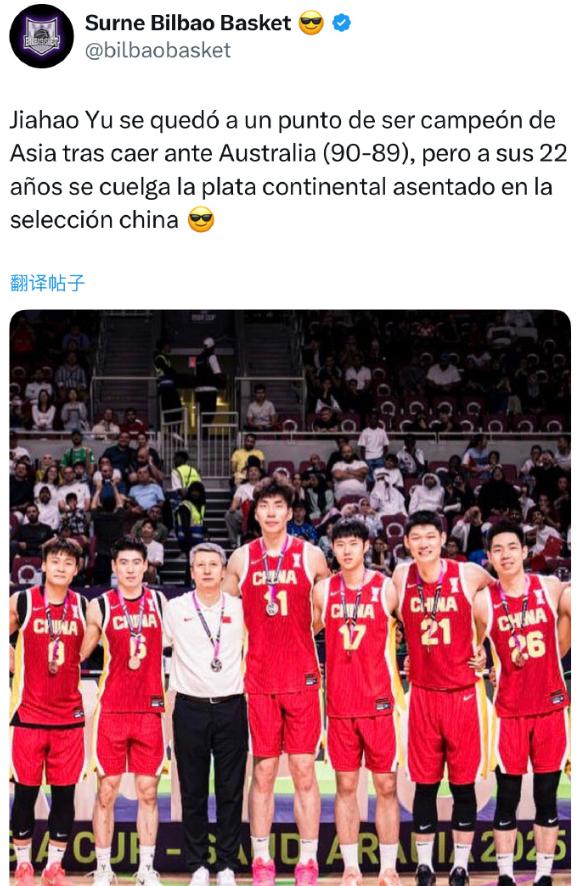 毕尔巴鄂祝贺余嘉豪获亚军！西乙赛程公布需双线作战 将冲西甲