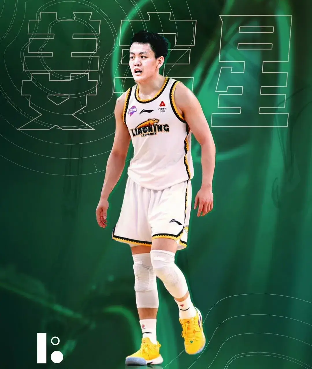 姜宇星随辽宁男篮前往阜新参加四国赛，张镇麟回国在沈阳办训练营