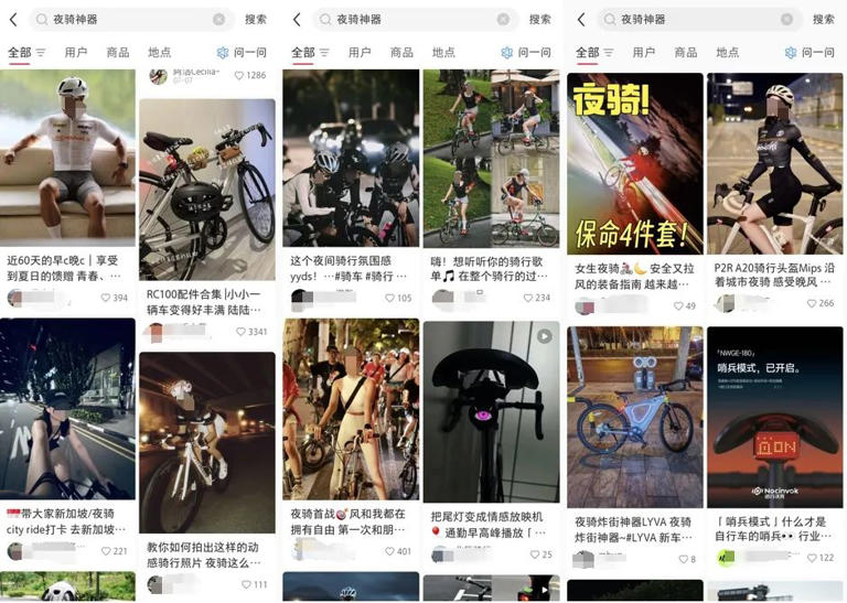 为什么运动户外品牌都在押注「场景」