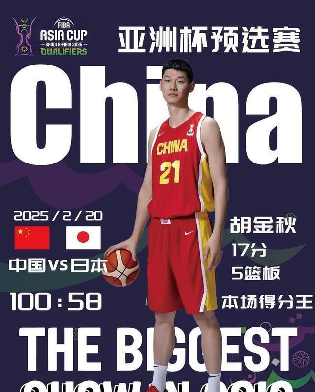 就在今天！8月21日凌晨！传来瓦赫迪、胡金秋的最新动态