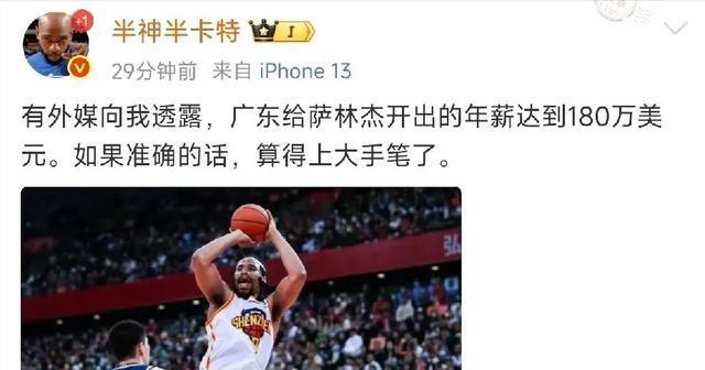 宏远三消息！徐昕将加盟青岛，黄明依被交易，大外援大致确定
