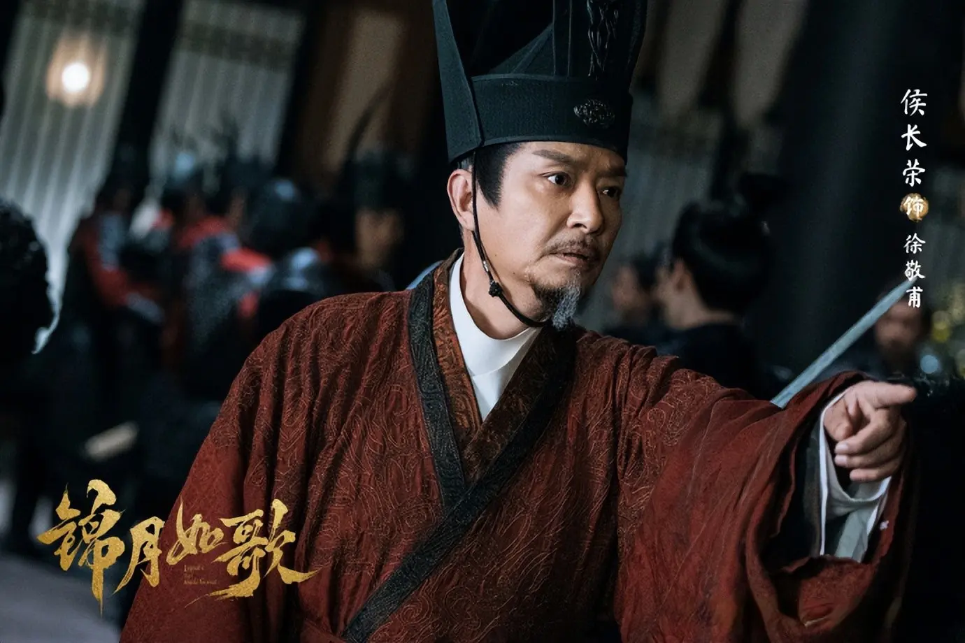 《锦月如歌》艰难成长的楚昭，终究为私欲活成了自己厌恶的模样