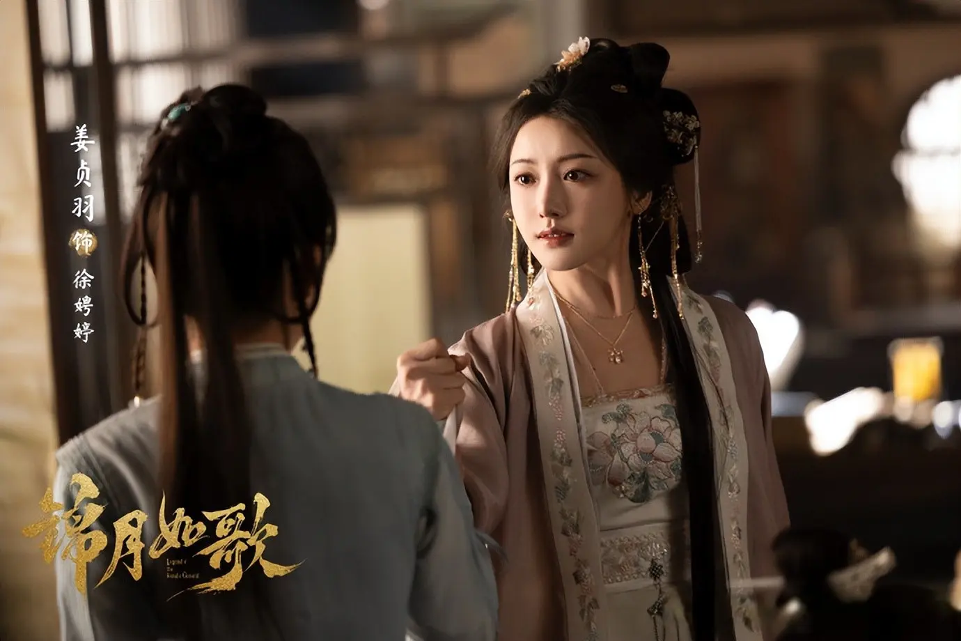 《锦月如歌》艰难成长的楚昭，终究为私欲活成了自己厌恶的模样