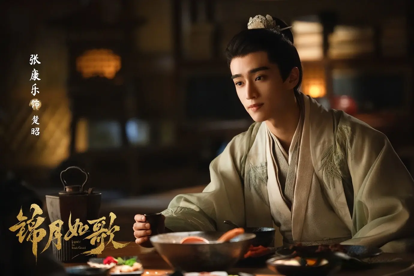 《锦月如歌》艰难成长的楚昭，终究为私欲活成了自己厌恶的模样