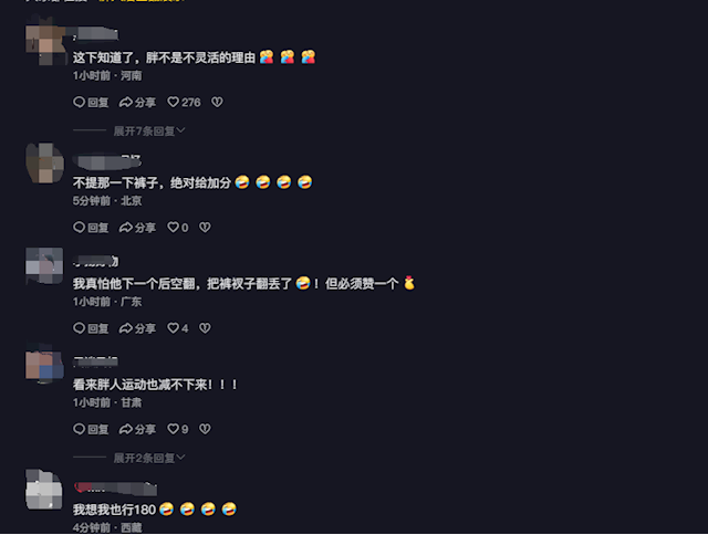 220斤特技教练展示空翻 一气呵成“美肚杀” 网友：胖不是不灵活的理由