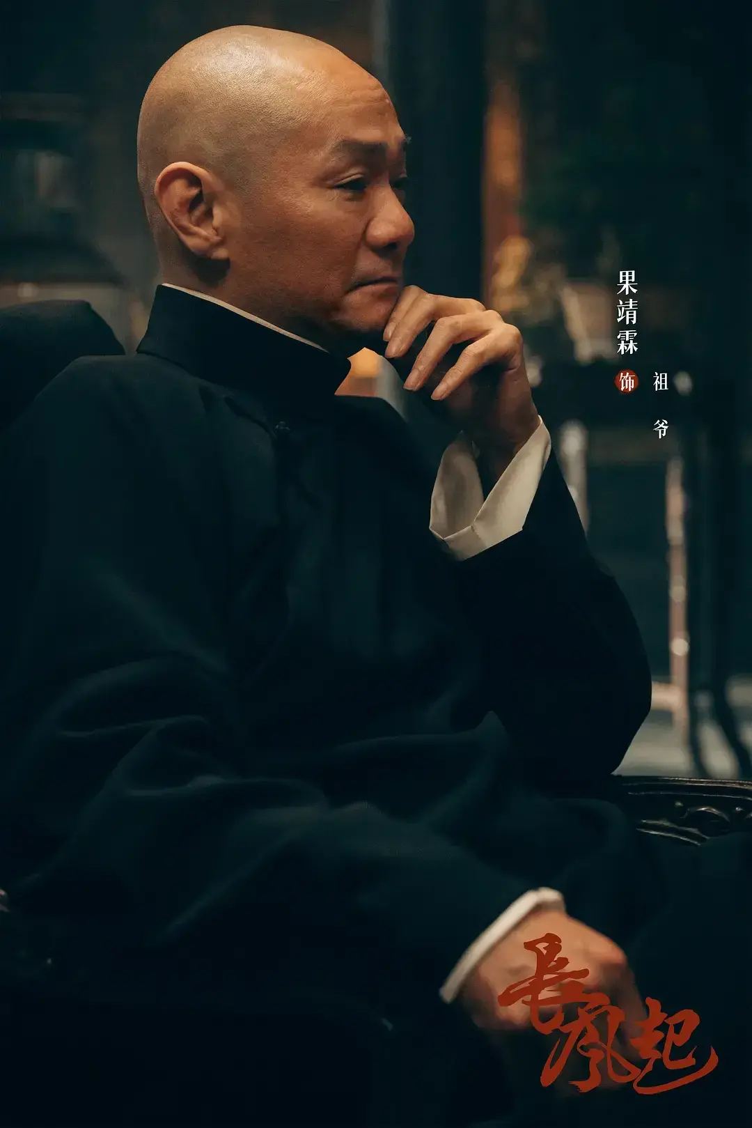 国产终于出了一部反诈大剧，李现李一桐领衔，开播必爆
