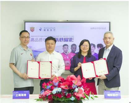 意外登顶中超积分榜后，海港主场再战天津津门虎，球迷点赞“要赢”好口彩！