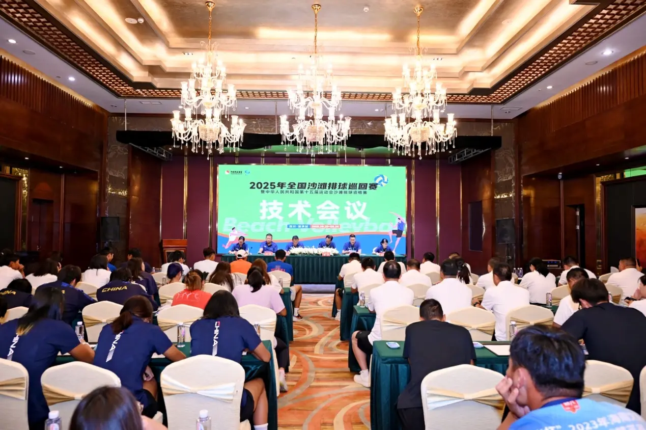 2025年全国沙排排球巡回赛四川射洪站正式开赛