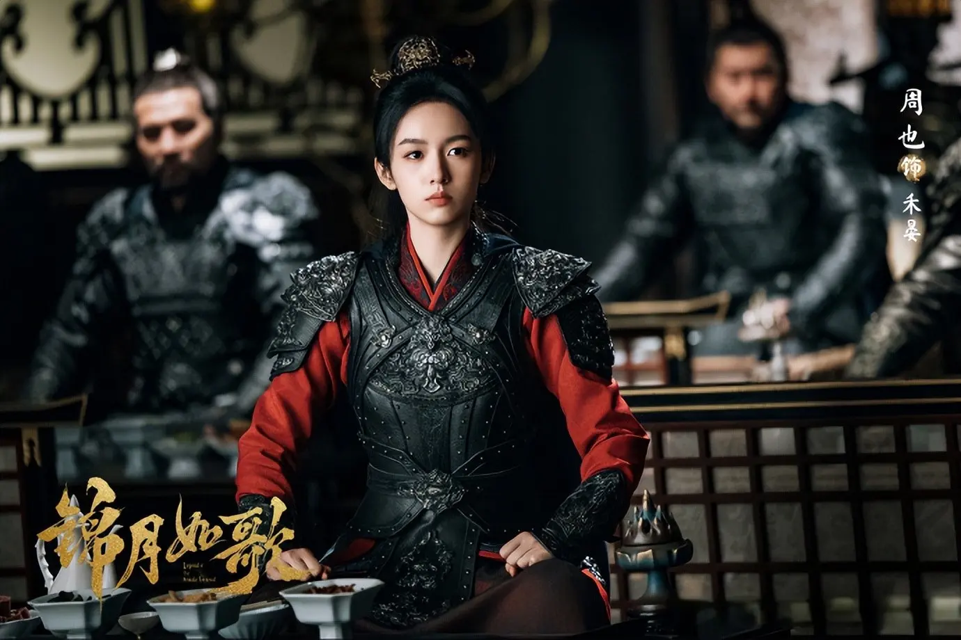 《锦月如歌》艰难成长的楚昭，终究为私欲活成了自己厌恶的模样