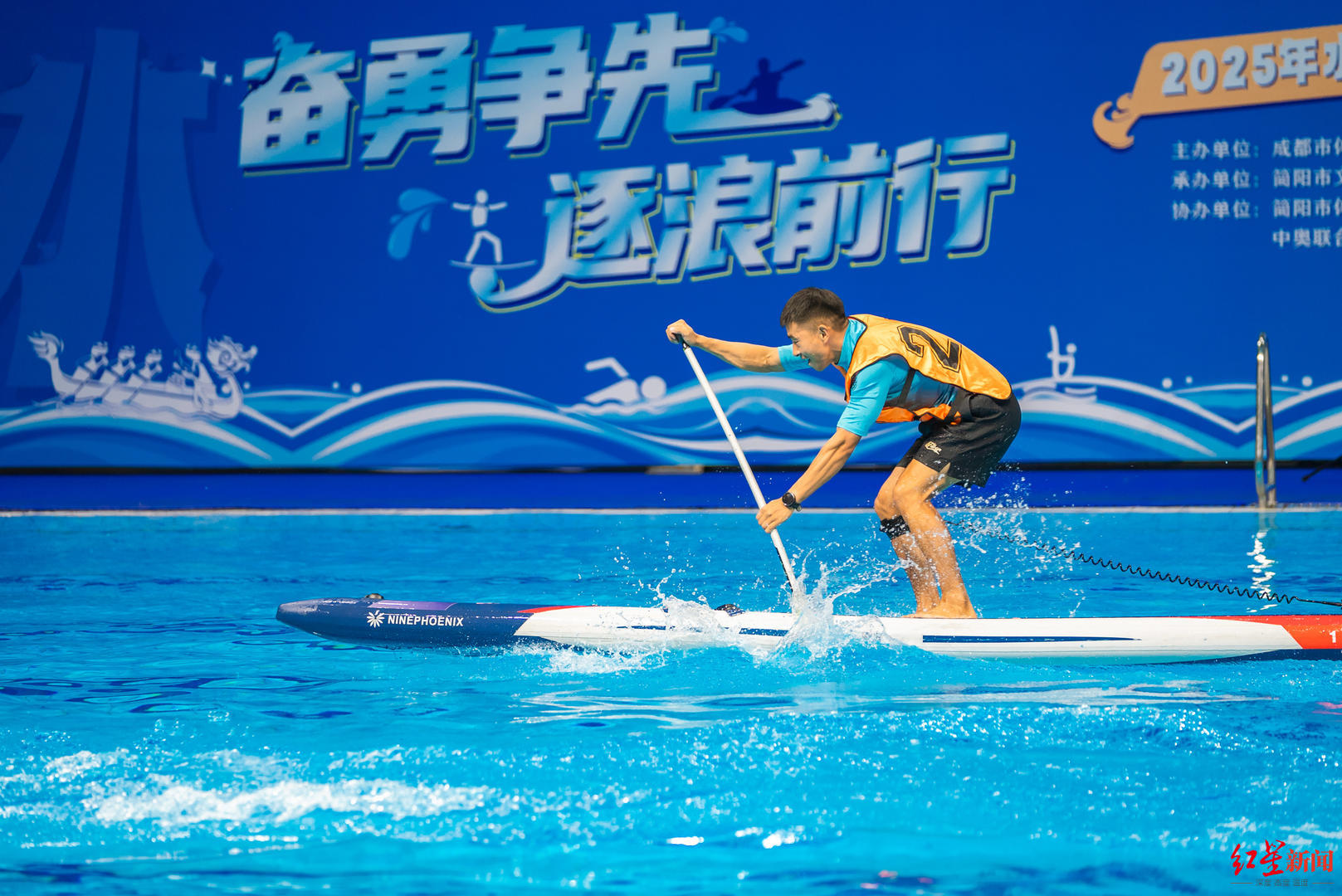 “划船打篮球”之后又迎“水上拔河”，运动热潮在简阳世运场馆火热持续