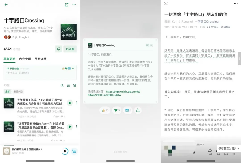 九年过后，罗永浩端上来一碗9.9元的泡面