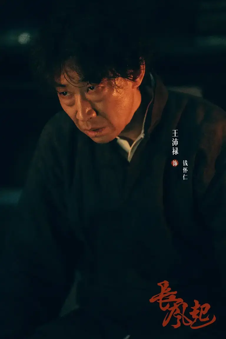国产终于出了一部反诈大剧，李现李一桐领衔，开播必爆