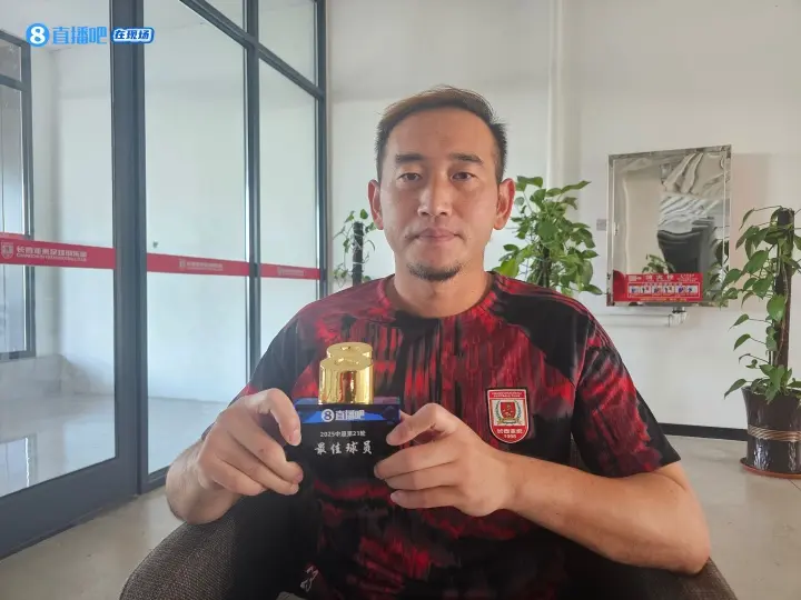 直播吧中超最佳-吴亚轲：门将就得多练 退役后也要为亚泰发挥余热