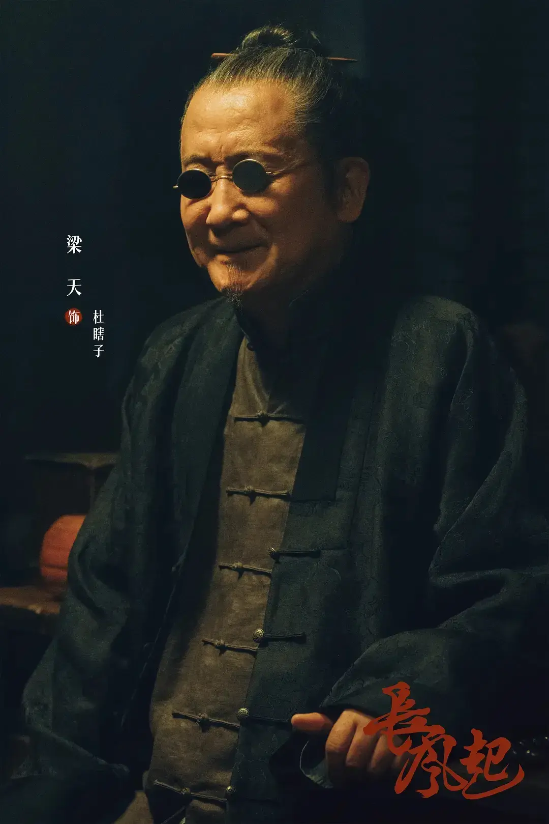 国产终于出了一部反诈大剧，李现李一桐领衔，开播必爆