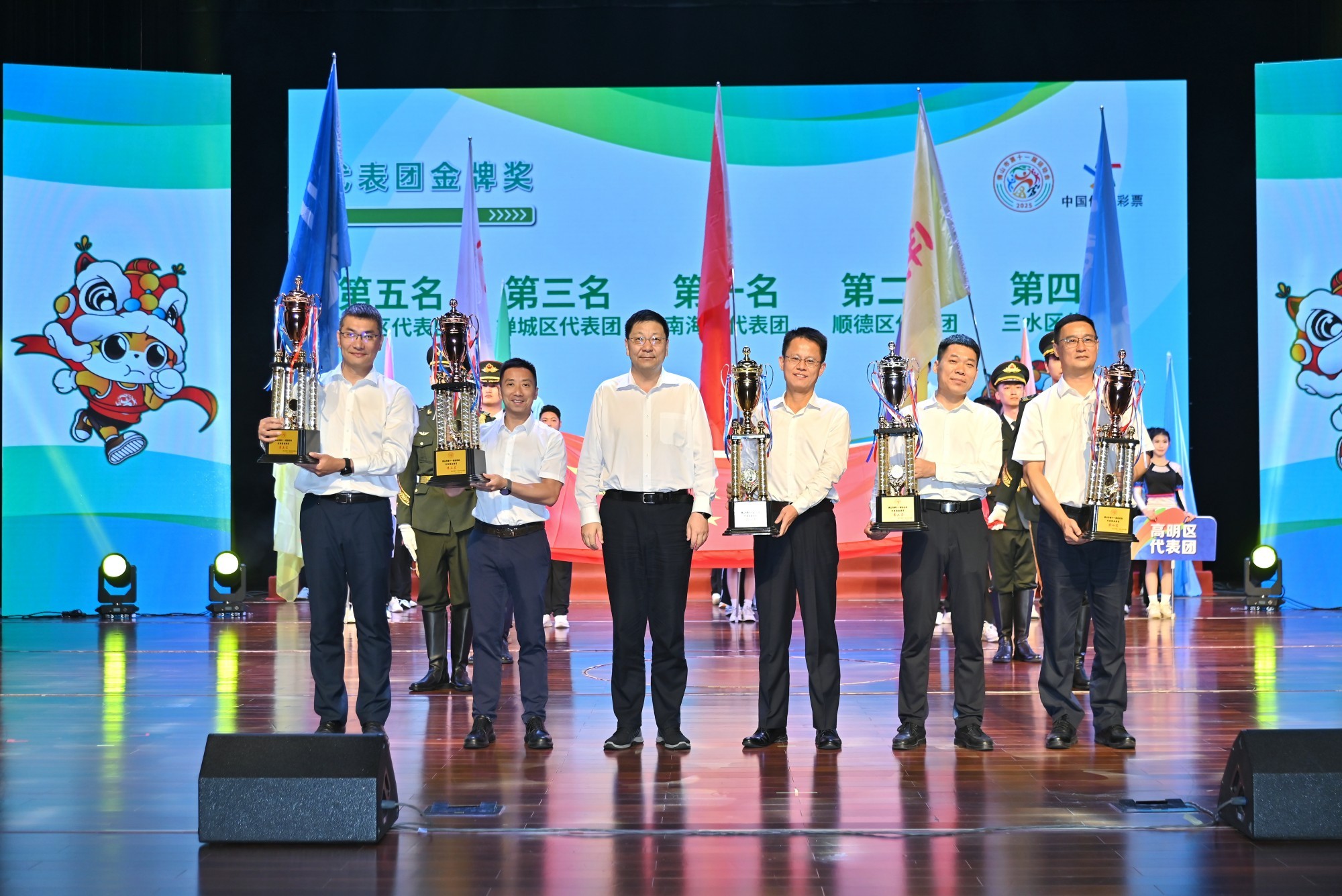 五区获代表团金牌奖。三水区委宣传部 供图